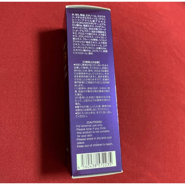 Q10 馬油 ナチュラルハーブエッセンス美容液 50ml  コスメ/美容のスキンケア/基礎化粧品(美容液)の商品写真