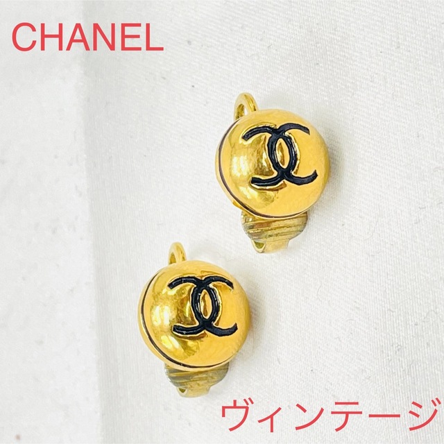 イヤリング 希少 CHANEL シャネル イヤリング ヴィンテージ ココマーク