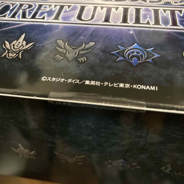 KONAMI(コナミ)の遊戯王 シークレットユーティリティボックス　未開封 エンタメ/ホビーのトレーディングカード(Box/デッキ/パック)の商品写真
