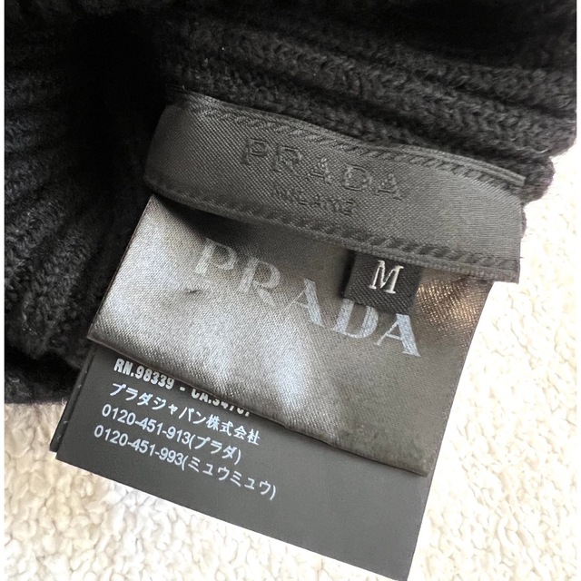 PRADA(プラダ)のPRADA ニット帽 メンズの帽子(ニット帽/ビーニー)の商品写真