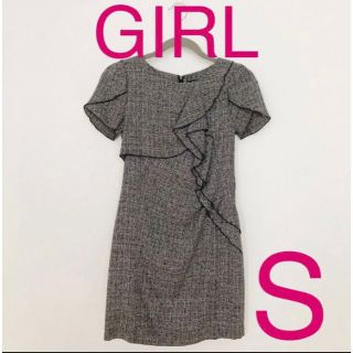 ガール(GIRL)のGIRL ワンピース 半袖　ツイード風　Sサイズ(ひざ丈ワンピース)