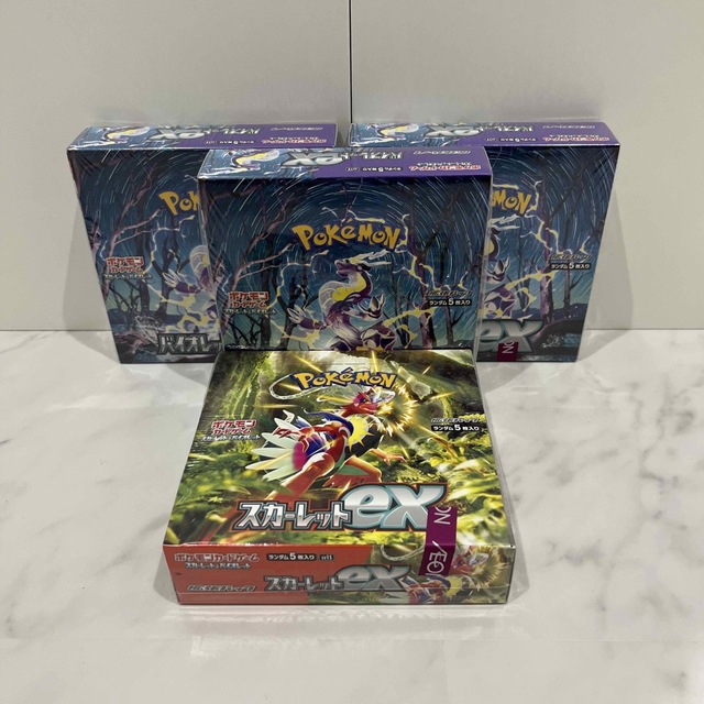 トレーディングカードポケモンカード　バイオレット3BOX スカーレット1BOX