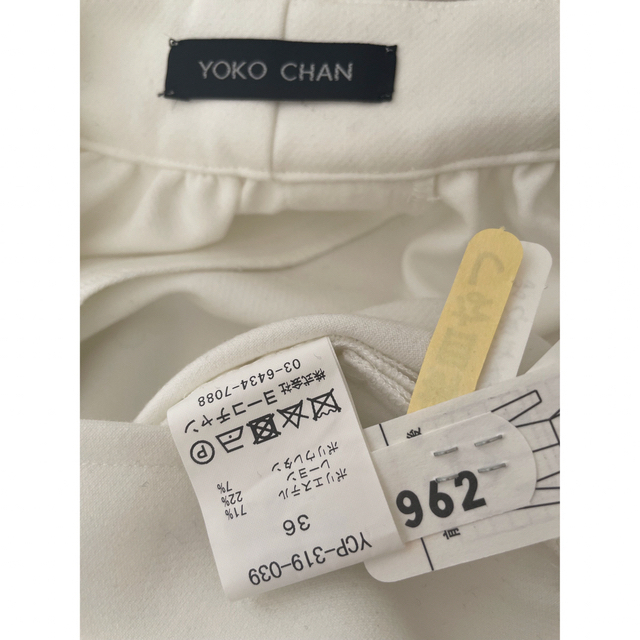 BARNEYS NEW YORK(バーニーズニューヨーク)のYOKO CHAN ハイウェストギャザーパンツ36 レディースのパンツ(クロップドパンツ)の商品写真