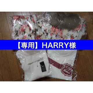 マンシングウェア(Munsingwear)の【HARRY様 専用】新品　キスオンザグリーン　中綿ロングベスト 4点　セット(ダウンベスト)