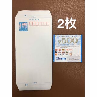 ゼンショー(ゼンショー)のミニレター&すき家などで使える500円券✖️2◆No.4(使用済み切手/官製はがき)