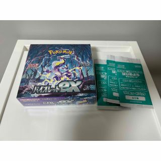 ポケモン(ポケモン)の新品 ポケモンカードゲーム バイオレットex BOX シュリンク付き(Box/デッキ/パック)