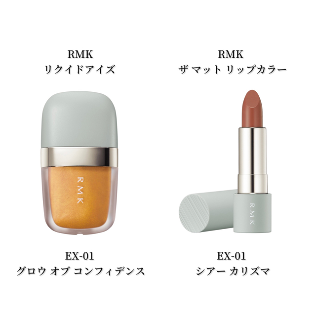 RMK(アールエムケー)のRMK 2023春コスメ　数量限定セット　EX01 コスメ/美容のベースメイク/化粧品(口紅)の商品写真