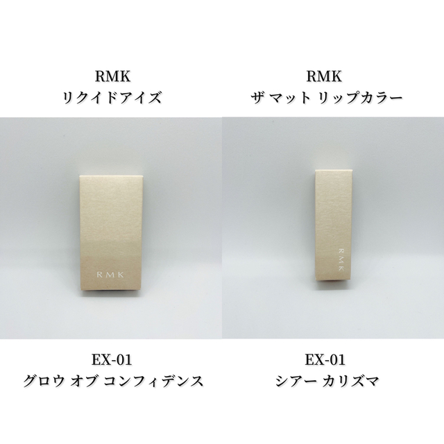 RMK(アールエムケー)のRMK 2023春コスメ　数量限定セット　EX01 コスメ/美容のベースメイク/化粧品(口紅)の商品写真