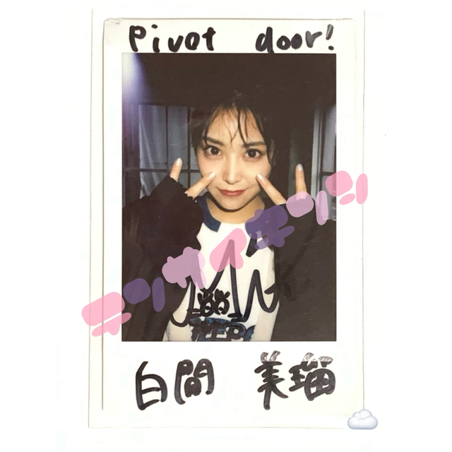 NMB48 小嶋花梨 直筆サイン入りチェキ pivot door ③ - アイドルグッズ