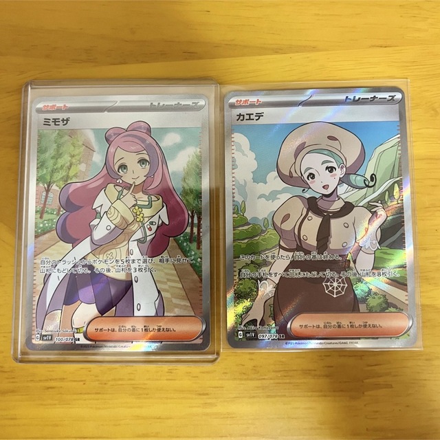 国際ブランド】 ポケモンカード ミモザSR teploset.org