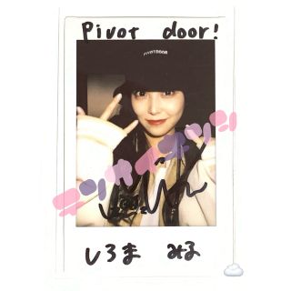 渡辺美優紀 直筆サイン入りチェキ pivot door ②