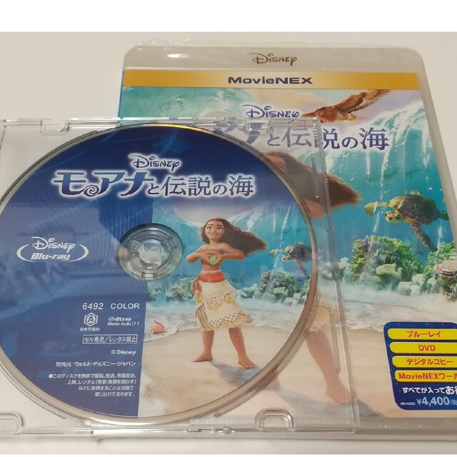 Disney(ディズニー)の「モアナと伝説の海　 Blu-rayディスク」純正ケース付き エンタメ/ホビーのDVD/ブルーレイ(アニメ)の商品写真