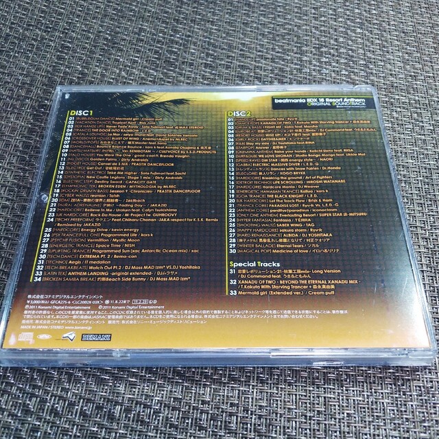 「beatmania 2DX 18 Resort Anthem」ORIGINAL エンタメ/ホビーのCD(アニメ)の商品写真