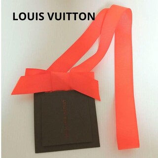 ルイヴィトン(LOUIS VUITTON)のLOUIS VUITTON　ラッピングリボン(ショップ袋)