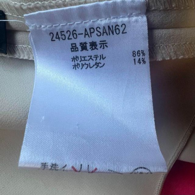 フォクシー ショート丈 ジャケット 美品