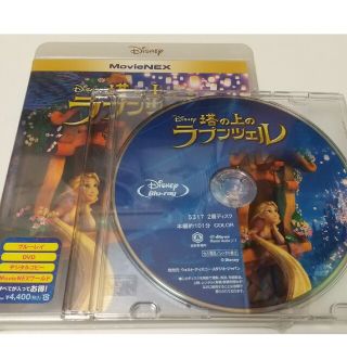 ディズニー(Disney)の「塔の上のラプンツェル　 Blu-rayディスク」純正ケース付き(アニメ)