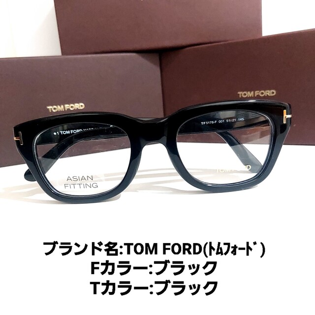 再×14入荷 No.1798メガネ TOM FORD【度数入り込み価格】 - 通販 - www
