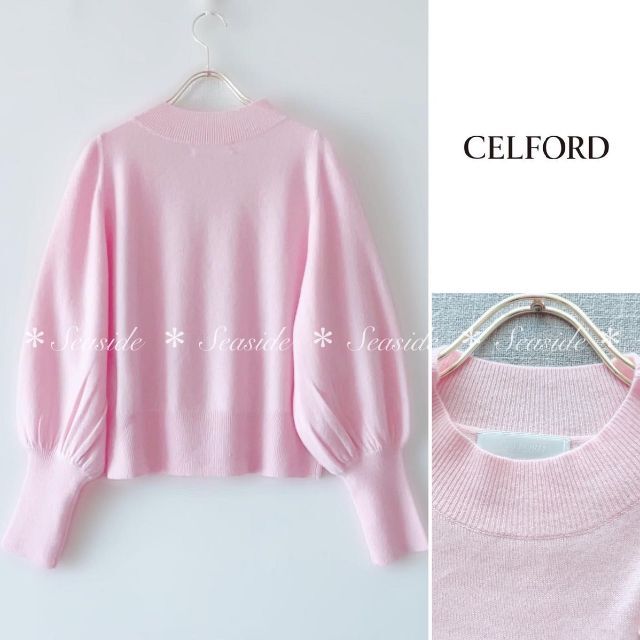 値頃 新品♡22AW セルフォード カシミヤニットプルオーバー 定価19,800