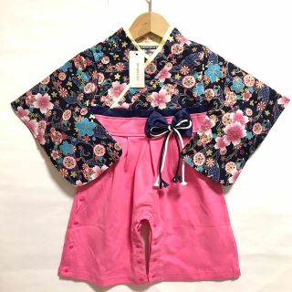 未使用 80 ベビー 袴ロンパース 女の子 着物 和服 ひな祭り はかま(和服/着物)