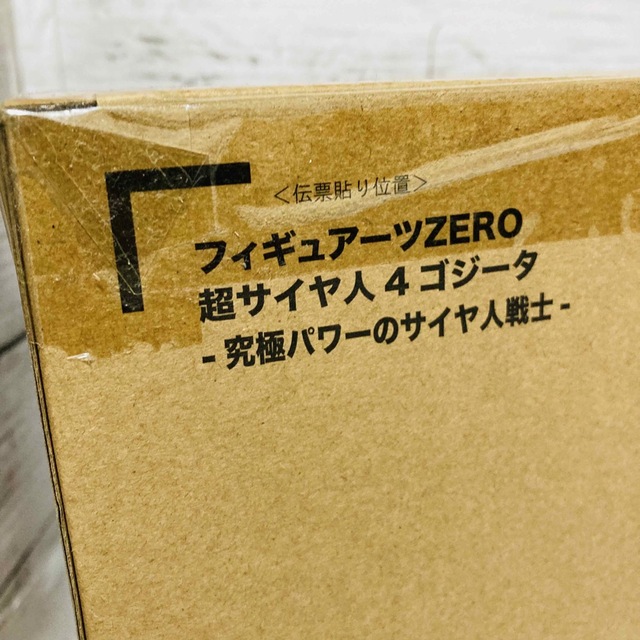 【新品】ドッカンバトル7周年×フィギュアーツZERO 超サイヤ人4ゴジータ 2