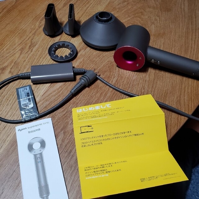 dyson HD03 Supersonic ionic | myglobaltax.com