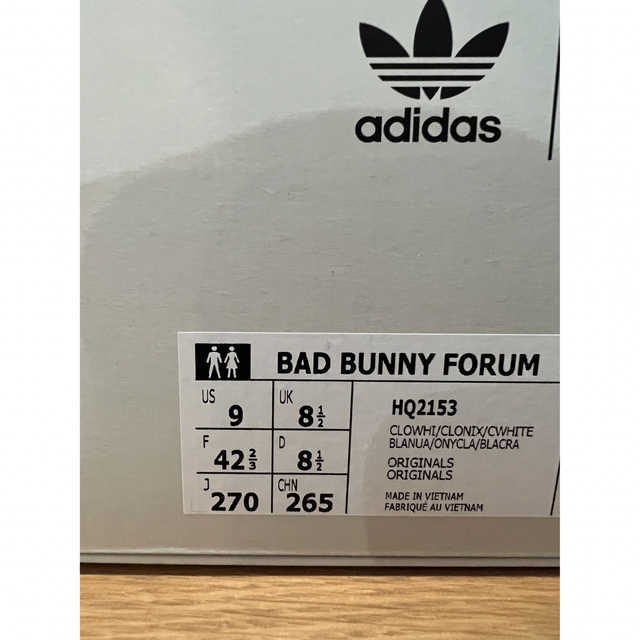 Originals（adidas）(オリジナルス)のBad Bunny × adidas Forum  バッド・バニー　新品未使用 メンズの靴/シューズ(スニーカー)の商品写真