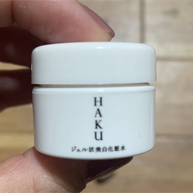 HAKU（SHISEIDO）(ハク)のHAKU試供品３点 コスメ/美容のキット/セット(サンプル/トライアルキット)の商品写真