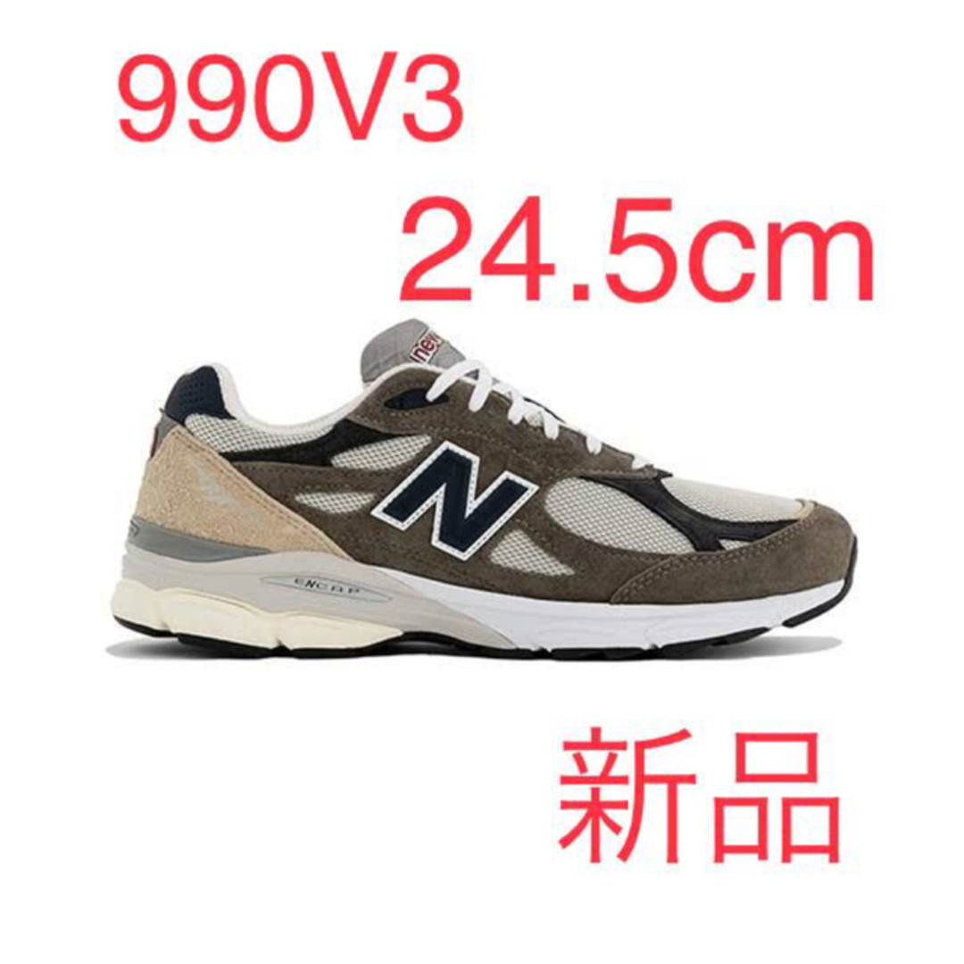 【新品】New Balance 990 3 V3 ニューバランス990 24.5