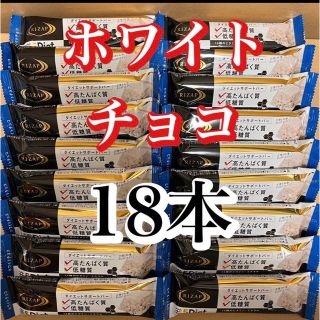 ライザップ(RIZAP)の【18本】 ライザップ　ダイエットサポートバー　プロテインバー　ホワイトチョコ味(ダイエット食品)