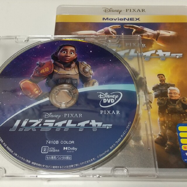 Disney(ディズニー)の「バズ・ライトイヤー　DVDディスク」 エンタメ/ホビーのDVD/ブルーレイ(アニメ)の商品写真