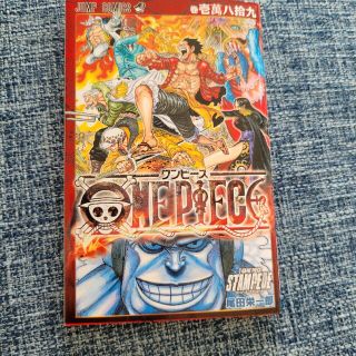 ONE PIECE (10089) 巻壱萬八拾九 STAMPEDE Special manga comics / Rare