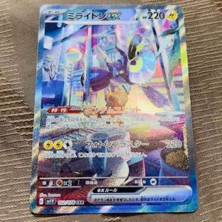 ポケモン(ポケモン)の【美品】 ポケモンカード ミライドン ex SAR(シングルカード)