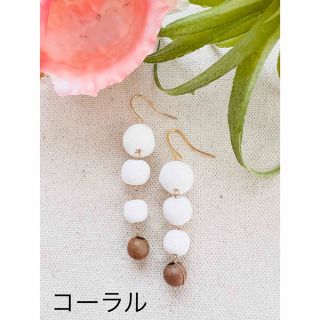 ザラ(ZARA)の珊瑚ピアス♡ハワイアンピアス♡イヤリング交換無料♡アレルギー対応ステンレス(ピアス)