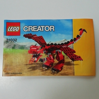 レゴ(Lego)のレゴ中古 31032 ドラゴン(その他)