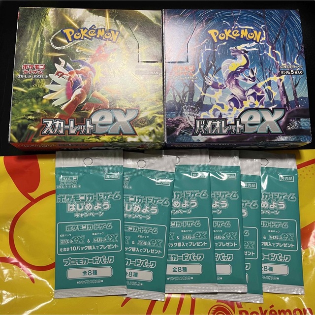 ポケモンカード スカーレットex バイオレットex シュリンク無し 2box ...