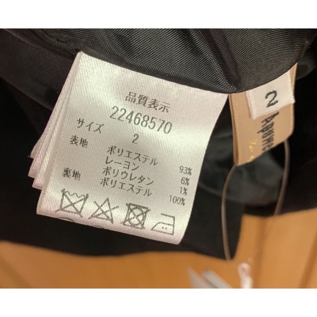 アプワイザーリッシェ エコファーポケットジャンスカ ✨ショッピング