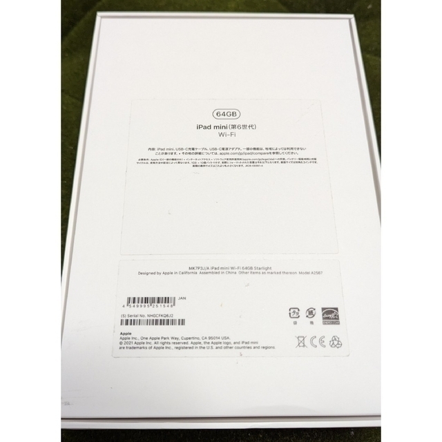 ☆美品☆ iPad mini 第6世代 WiFi 64GB スターライト