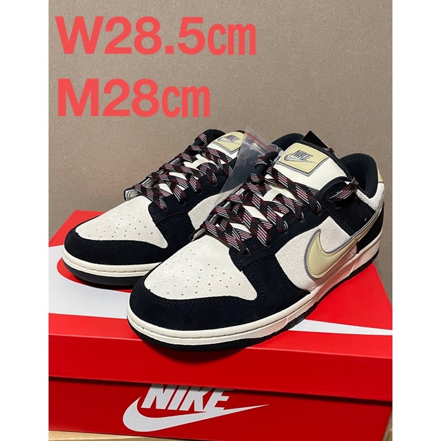 Nike WMNS Dunk Low LX