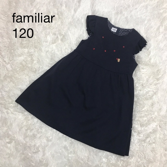 【美品】ファミリア ジャンパースカート ワンピース 120