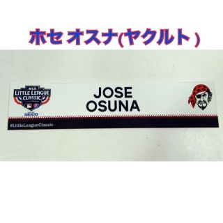 メジャーリーグベースボール(MLB)の超レア ヤクルト ホセ オスナ 2019年 実使用 ロッカー タグ(記念品/関連グッズ)