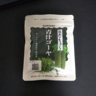 サントリー(サントリー)のサントリー 青汁ゴーヤ(青汁/ケール加工食品)