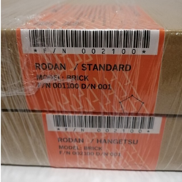 サンゾー工務店 ロダン RODAN BRICK柄 半月 セット バンナ 期間限定で