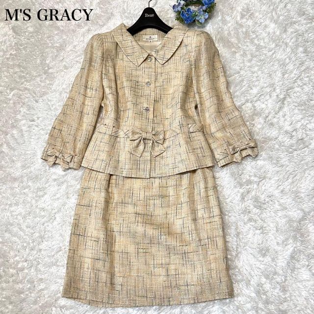 だいていま M'S GRACY セットアップ ジャケット&スカート ブルー