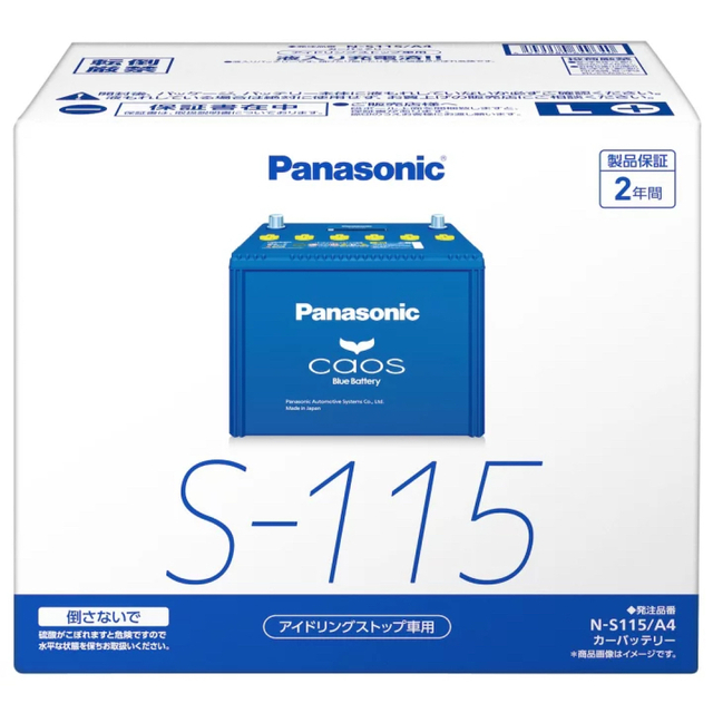 アイドリングストップバッテリー　パナソニック　N-S115/A4汎用パーツ