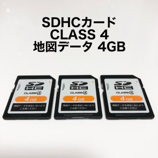 SDHCカード 4GB(カーナビ/カーテレビ)