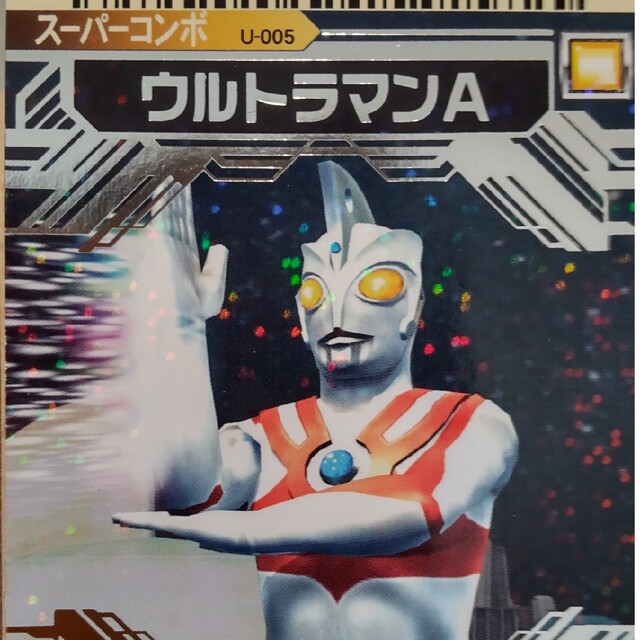 大怪獣バトルウルトラモンスターズ　U-005ウルトラマンA エンタメ/ホビーのトレーディングカード(シングルカード)の商品写真