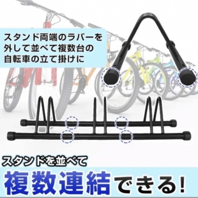サイクルスタンド自転車スタンド 高さ調節可能 自動車/バイクのバイク(その他)の商品写真