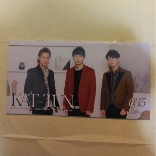 カトゥーン(KAT-TUN)のKAT-TUN 会報 no035 (2020,12)(アート/エンタメ/ホビー)