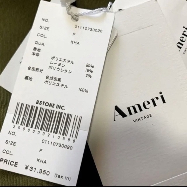 Ameri VINTAGE(アメリヴィンテージ)の週末sale❤️新品  AMERI VINTAGE  ドッキングコート  レディースのジャケット/アウター(ロングコート)の商品写真