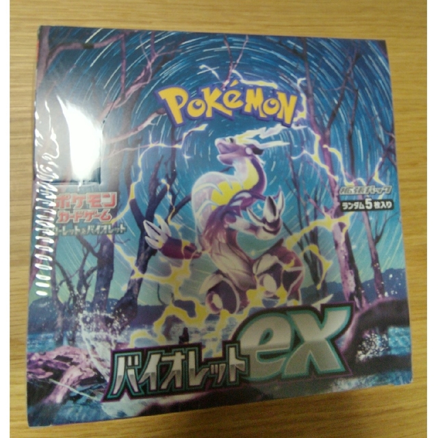ポケモンカード バイオレット ex box 未開封 シュリンク付き ポケモンカード バイオレット ex box 未開封 シュリンク付き